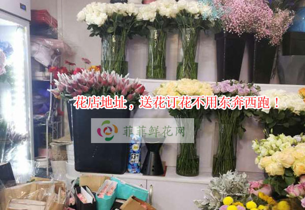 绥化青冈县花店地址,绥化青冈县送花订花不用东奔西跑!