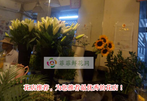 绥化青冈县花店推荐,为您推荐绥化青冈县最优秀的花店!